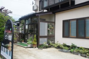 米沢市徳町の成澤ピアノ教室へのアクセス